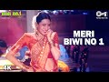 Biwi No.1 {TITLE SONG} Salman Khan | Karisma Kapoor | Abhijeet | Poornima | Popular Hindi Song