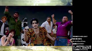 龍が如く8外伝 Pirates in Hawaii　part19（ネタバレあり）