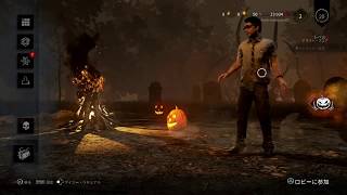 チュートリアルやっただけの初プレイ　＃dbd　#配信　＃実況