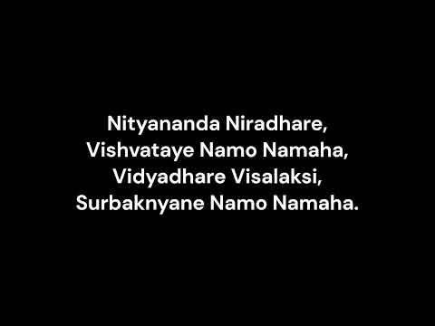 13  – SARASWATI MANTRA
