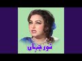 Nimma Nimma Diwa Ballay
