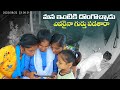 మన Creative Thinks Homeకి Night ఒక దొంగ వచ్చి ‍ ️