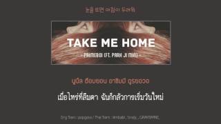[THAISUB] Primeboi – Take me home (Feat. Park JiMin (15&))