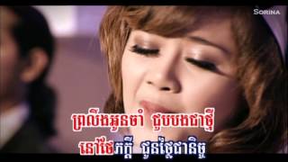 Aok Sokunkanha_វិប្បដិសារីសម្ផស្សភួង_RHM 100