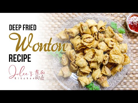 Deep Fried Wonton Recipe (炸馄饨食谱)