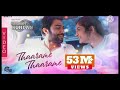 Thaarame Thaarame Song Woman Version