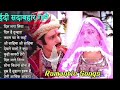 90 S Love Hindi Songs 90 S Hit Songs Udit Narayan Alka Yagnik Kumar Sanu Lata Mangeshkar