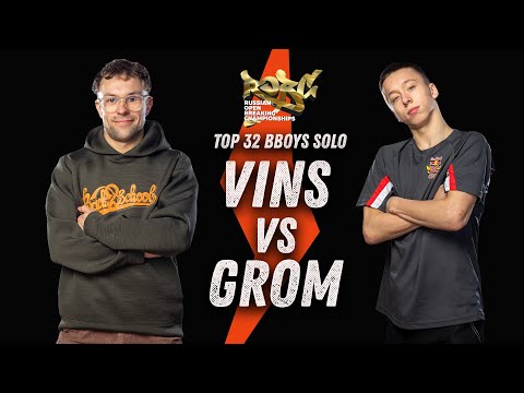Vins (Back2School) vs Grom (Outstanding) ★ Top 32 BBoys Solo ★ 2021 ROBC x WDSF
