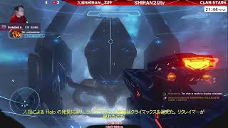 【初見歓迎】ヘイロー予習キャンペーン Halo5：Guardians part.38【プレステ5】