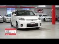 Toyota Rumion