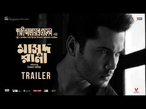 Masud Rana | Official Trailer