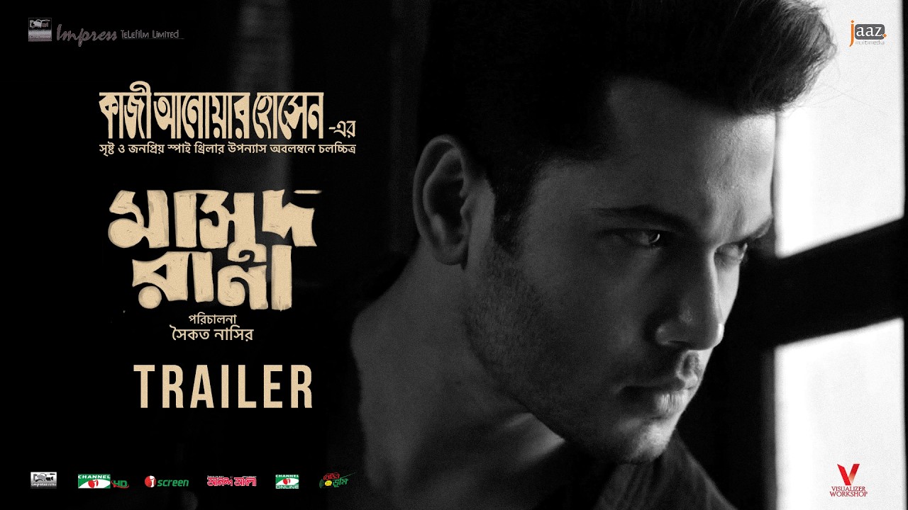 Masud Rana — Official Trailer