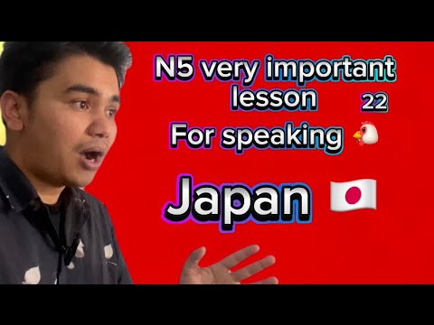 Japanese languages lesson 22 Minnano nihongo part 25