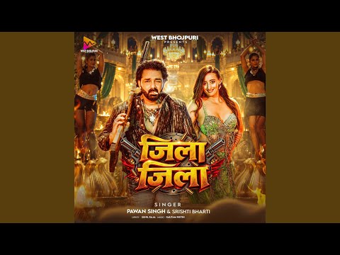 Zila Zila — watch video