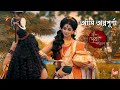 আমি অন্নপূর্ণা - Ami Annapurna - Star Jalsha Mahalaya 2023 -Ya Devi Sarbabhuteshu - Full HD So