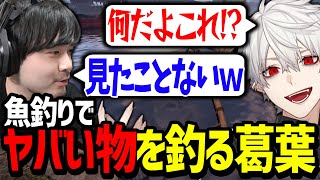 葛葉の釣りセンスがヤバすぎて爆笑するk4sen【にじさんじ/切り抜き/Rust】