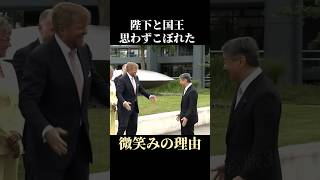 Download lagu 肩書きを超えた瞬間が、そこにあった #天皇陛下 #オランダ国王 #アレキサンダー国王 #ウィレム・アレキサンダー #naruhito #emperor #Willem-Alexander mp3 Download lagu 肩書きを超えた瞬間が、そこにあった #天皇陛下 #オランダ国王 #アレキサンダー国王 #ウィレム・アレキサンダー #naruhito #emperor #Willem-Alexander mp3
