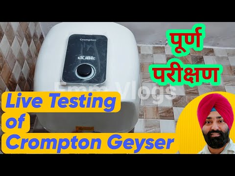 Crompton Solarium Qube 25L Water Heater Geyser || EMM Vlogs