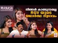 ഫോൺ കോൾ വന്നപ്പോൾ അമ്മക്ക് പേടിയായിര