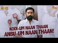 Kodi S Athiradi Moves In Politics Kodi Movie Scene Dhanush Trisha KTV