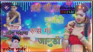 नेट गी यह गुजरी रूस गी जानुडी