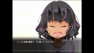 【大きなのっぽのメイドロボ】「大きなのっぽのメイドロボと居場所を見つけた少女」【フリーゲーム実況】