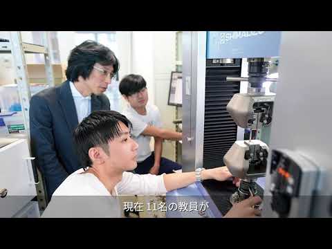 千葉工大【先端材料工学科】『5分でわかる学科説明』 Web OPEN CAMPUS