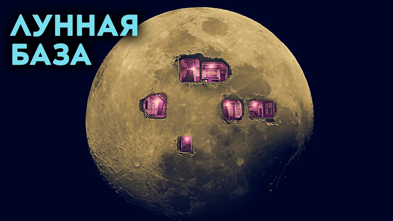 NASA обнаружила нечто странное внутри Луны… и это меняет всё