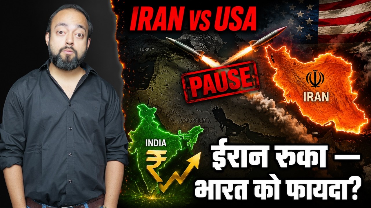 Sensex 550 UP, Oil 5% DOWN — 20 Saal Ke Investor Ko Kya Karna Chahiye?