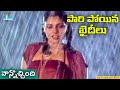 Paripoyina Khaideelu Movie Vanochindhi Song Silk Smitha Skyvideostelugu