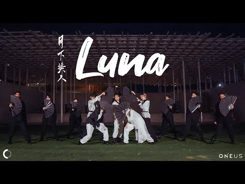 ONEUS(원어스) - LUNA | ATX KDC [Dance Cover]
