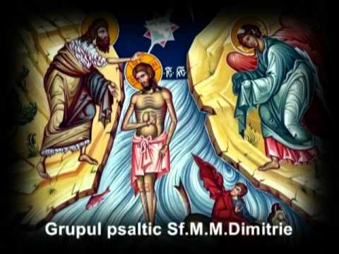 Troparul Botezului Domnului