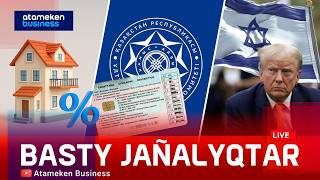 ХҚКО қызметкерлері куәлік сатып, 100 млн теңге тапқан