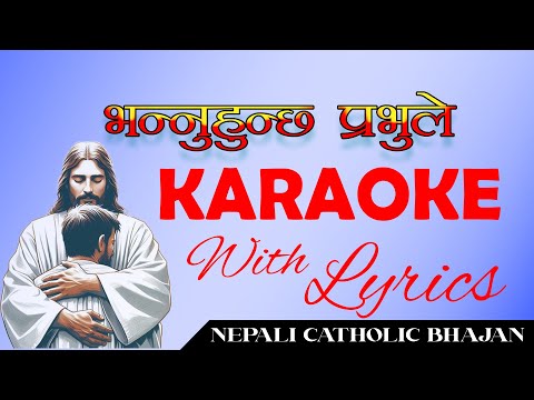 BHANNU HUNXA PRABHU LE/ KARAOKE/ NEPALI CATHOLIC BHAJAN TRACK with LYRICS
