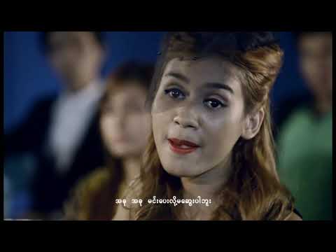 Bobby Soxer Ft.Eain Chit-Arr Yone အာရုံ