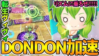 【白猫テニス】『神気転生ヴィヴィ』が強すぎる！！！どんどん速く！！どんどん強く！！！リズムに乗るぜええ！！！！！【白テニ】【転生ヴィヴィ】
