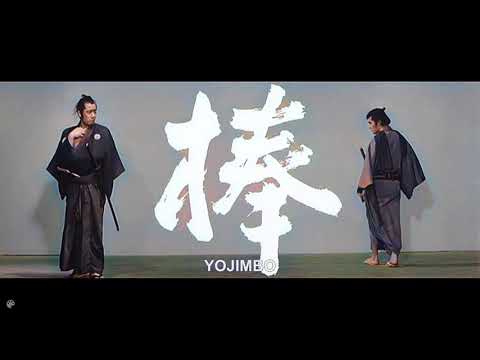 Yojimbo Test Colourization