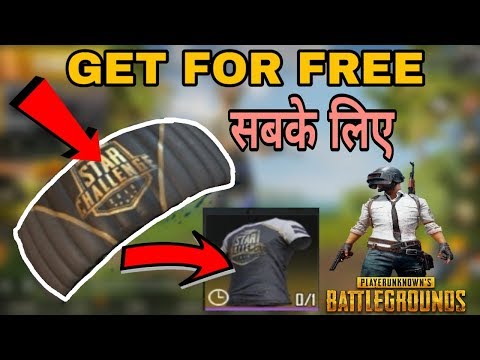 (OFFER EXPIRED) Get Free STAR CHALLENGE Parachute Skin And T shirt ¦¦ GET FOR FREE ¦¦