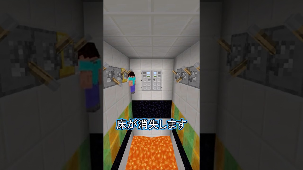 迎撃機能付きパスワードドア #マイクラ統合版
