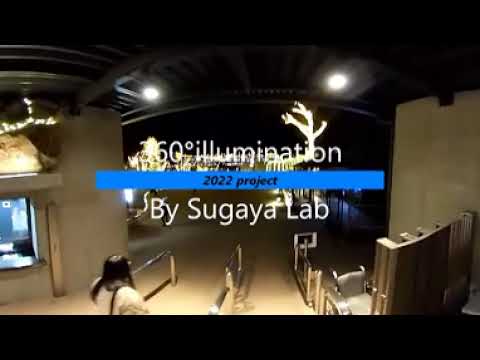 現代社会学科 【360°動画】360°illumination