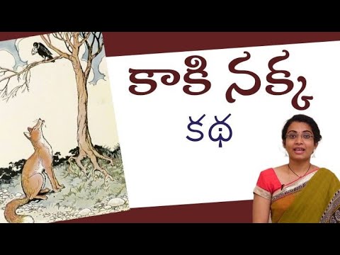 crow and fox || Amulya || Telugu Story Telller