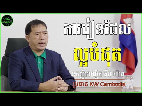 เมโสแฟต ยี่ห้อไหนดี