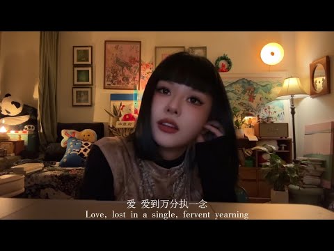 Wang OK - 茧jian - YouTube
