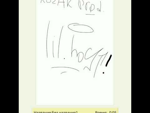 Lil.Host - "я не здаюсь" (Kosak prod)