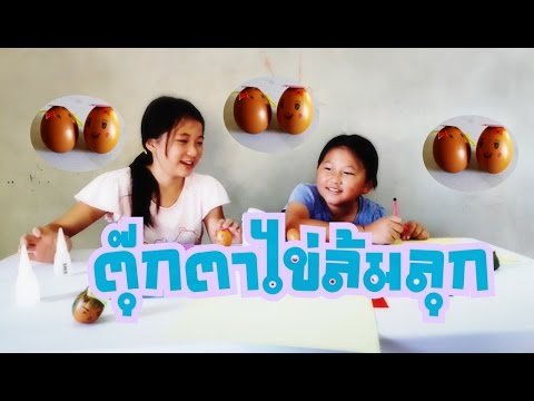 โรคสะเก็ดเงินแป้งมันฝรั่ง กลากในบริเวณขาหนีบ