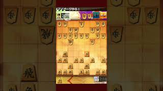 将棋アプリ 将棋ウォーズ - 2019-03-09