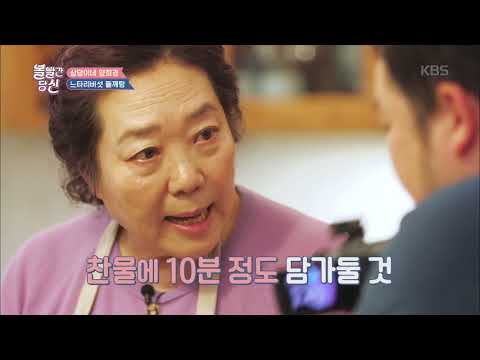 느타리버섯들깨탕