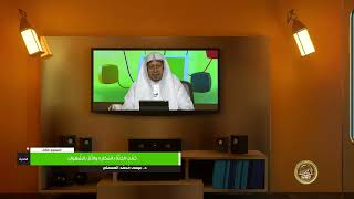 صورة « حفت الجنة بالمكاره والنار بالشهوات » - الأستاذ الدكتور. عيسى بن محمد المسملي.