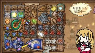 【BackPack Battles】理不尽火力で襲いかかろう!