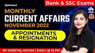 Monthly Current Affairs 2022 | November 2022 | Appointments & Resignation | Bank & SSC Exams